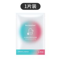 宠物猫咪狗狗免洗手套除臭清洁湿巾成幼犬猫干洗泡沫擦脚洗澡神器 1片(便携试用装)