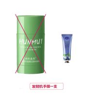 <>绿茶固体面膜棒去黑头祛痘粉刺深层清洁涂抹面膜学生党 搭配补水手膜/* [1支]