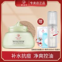 御泥坊茶树净痘泥面膜组合控油祛痘收缩毛孔深层清洁毛孔补水保湿 茶树控油祛痘泥膜105g+精华水 送面膜+洗脸扑