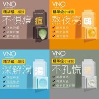 徐璐推荐[小罐膜]C+清洁泥膜深层清洁去黑头粉刺补水提亮抗氧化 黄色[小罐膜]两瓶实惠装