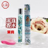 上海女人香水淡香学生清新持久滚珠便携老牌经典国货花香香水桂花 茉莉滚珠香味*1瓶