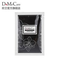 台湾欣兰 DoMeCare旅行小样单片35g 去黑头粉刺