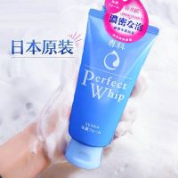 日本资生堂perfect whip洗颜专科学生洗面奶补水保湿女美白资深堂