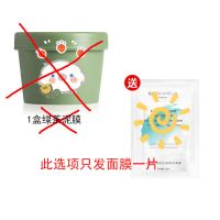 绿茶清洁泥膜去黑头粉刺收缩毛孔清洁补水控油涂抹式面膜学生男女 無*绿茶泥膜