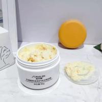 乳糖酸熬夜修护发光面团涂抹式面膜变白去黄补水急救面膜敏感肌 90G