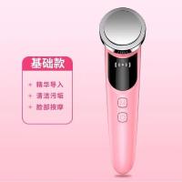 导入美容仪家用洗脸仪提拉紧致毛孔清洁器脸部按摩洁面仪淡化排毒 震动款(只能震动)
