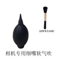 [榜第三]相机清洁套装单反传感器数码镜头护理佳能专业索尼 套餐B