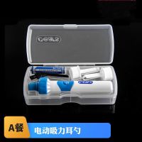 掏耳神器儿童发光耳勺挖耳朵耳扒软头电动吸耳屎可视智能洁耳器 普通款电动自吸耳勺