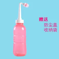 洗屁股神器外阴肛门会阴冲洗器女性孕妇产妇产后清洗器洁身妇洗器 600ml粉瓶+粉弯头[推荐]