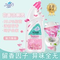 洁厕灵马桶清洁剂除垢去异味清新花香植物氨基酸超凡洁净持久挂壁 清新花香洁厕灵持久挂壁 强效600g*1瓶(体验装)