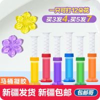 新疆百货哥马桶除臭去异味清洁凝胶小花灵厕所除臭神器清香型