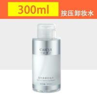 大瓶卸妆水温和不刺激按压式全脸深层清洁眼唇卸妆液敏感肌可用 按压300ml