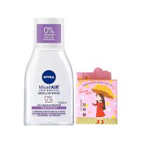 妮维雅卸妆水温和不刺激脸部深层清洁眼唇卸妆乳液大瓶装女学生党 (舒缓型)紫水100ml+卸妆棉