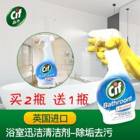 水垢清除剂强力去污淋浴房玻璃瓷砖清洁剂浴室除垢剂水渍清洗神器