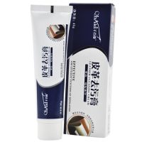 千百度皮革去污膏强力清洁膏理皮沙发多功能皮鞋清洗膏包包清洁剂 去污膏(送毛巾)