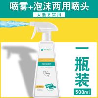 洁厕灵马桶清洁剂厕所除臭味泡沫型洁厕剂除污浴室瓷砖强力洁瓷剂 泡沫喷洒型洁厕液[1瓶]无赠品