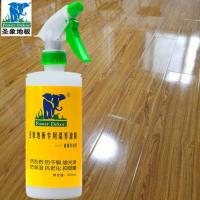 圣象地板精油实木复合液体地板蜡保养护理清洁剂家用抛光打腊 地板精油1瓶(实惠)