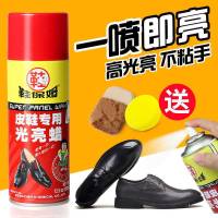 皮革护理光亮蜡皮衣皮沙发皮包皮鞋清洁剂皮革上光保养油护理剂喷 鞋保姆光亮蜡(送海绵+抛光手套)