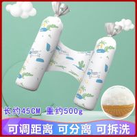 婴儿安抚枕抱枕安全感神器新生儿侧睡靠枕宝宝防翻身防惊跳压枕 马达加斯加 单只荞麦壳-可拆洗