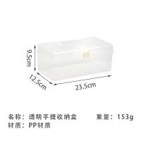 桌面收纳盒 发夹发饰透明有盖箱子皮筋美甲工具指甲油胶小号盒子 分隔小号