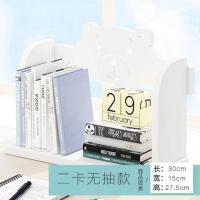 儿童简易书架置物桌上面学生简约绘本架阅读创意小型宝宝收纳家用 二卡(白色)