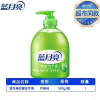 蓝月亮 洗手液野菊花清爽 抑菌500g滋润清洁护理 1斤装抑菌洗手液