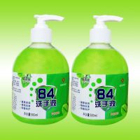 洗手液家用芦荟清香型抑菌杀菌消毒家庭装开学用洗手液儿童学生84 2瓶