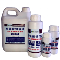 猪圈养殖场消毒液高锰钾酸溶液高猛酸钾鸡猪牛羊兽用安全杀菌消毒 一斤