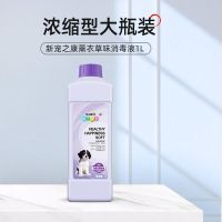 宠物消毒液狗狗除臭剂杀菌拖地消毒水室内去尿味除味猫咪狗狗用品 [抑菌率99.9%]1L*1瓶 无套餐(收藏送喷壶)