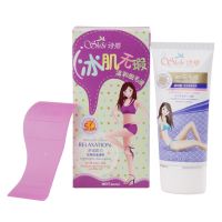 [保密发货]温和脱毛膏女学生非永久腋下私密处腿唇毛全身去毛液 60ml(脱毛液+刮匙)