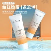 男士脸部脱毛膏去胡子胡须腋下私处全身唇毛私密处永不久根学生党 单只舒缓修复(不含脱毛膏)