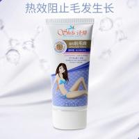 诗碧脱毛膏喷雾温和无痛脱毛液男女学生腋下私处手臂腿部全身可用 温和型单支(送刮板)