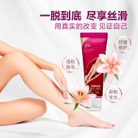 脱毛膏去腋毛腋下喷雾腿男女学生全身绝液不专用 一盒长耀堂膏100g