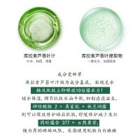 芦荟胶祛痘淡印膏补水保湿晒后修复舒缓修护凝胶面霜男女学生 5袋(散装)