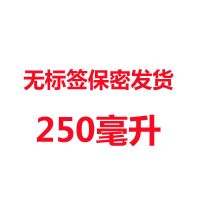 除树专用硫酸液 蓄电池修复液稀硫酸 杀树专用涂抹剂 硫酸水 250ml灌根