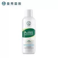 曼秀雷敦乐肤洁爽肤水淡化痘印痘坑修复补水乳液收缩毛孔清爽保湿 抗痘护理爽肤液150ml