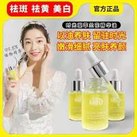 厂家兰花精华油凝萃精华液补水保湿修复面部收缩毛孔修护时光 30g