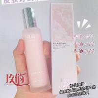 玖俏海茴香灌肤乳樱花嫩肤奶盖水补水保湿舒缓控油修护痘肌敏感肌 樱花奶盖水
