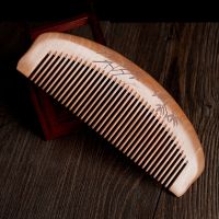 郎府木梳老桃木梳子粗细齿可选便携家用梳旅行梳古典花纹雕刻梳子 细齿