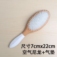 英国HUBERYS实木梳天然猪鬃毛气垫气囊按摩皇家母亲静电顺发护发 空气梳