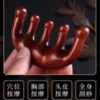 檀木梳天然头部经络通乳梳男女防脱发大宽齿檀香木面部按摩梳子