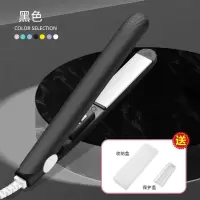 学生电夹板空气刘海烫发器内扣卷发棒迷你拉直卷两用不伤发直发器 /酷黑色/ 国标款-[送透明盒]