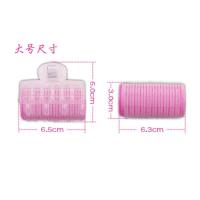 (一袋3只装)空气刘海神器内扣卷发器短发卷发夹大卷不伤发卷发筒 大号(一袋三只装)