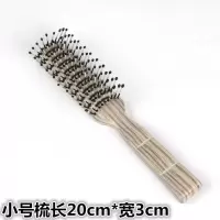 美发耐高温排骨梳子发廊卷发梳理发店专业大背飞机油头男士造型梳 小号排骨梳长20cm*宽3cm