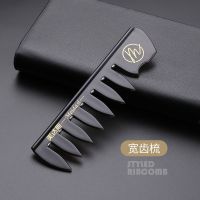 油头梳鱼骨梳大背头纹理梳子打造三七分造型梳家用发廊男士 宽齿梳