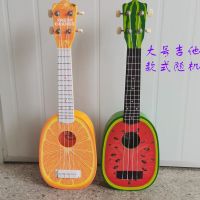 儿童小吉他可弹奏大号中号尤克里里仿真乐器琴男女宝宝玩具3-12岁 大号58CM(水果款式随机发)1
