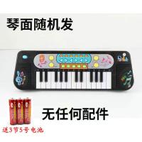 儿童玩具电子琴钢琴初学女孩1-12岁带麦克风多功能宝宝入门玩具琴 25键多功能电子琴[无话筒] 电池版[送电池无其他配置