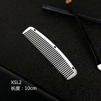 金属梳子高光亚镜面不锈钢梳子便携耐用梳发美发沙龙家居梳子 XSL2