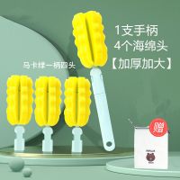 橙贝儿多功能奶瓶清洁刷子宝宝奶嘴刷吸管刷海绵奶瓶清洗刷子套装 (马卡绿)一柄四头
