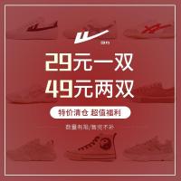 [49两双]回力帆布鞋男休闲学生百搭女鞋老爹鞋凉鞋网鞋微瑕疵款 低帮为主 高低帮混发 34